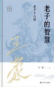 人与动物感情的故事
